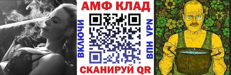 купить цена Нижние Серги блэк спрут ссылка Amphetamine 98%