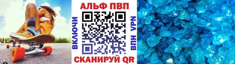 Альфа ПВП Соль  Нижние Серги 