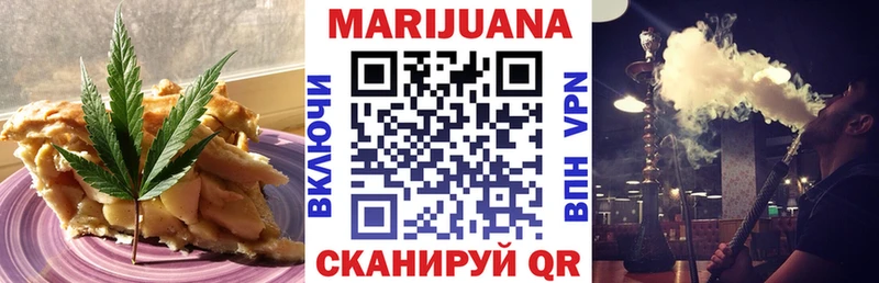 наркошоп  Нижние Серги  Печенье с ТГК марихуана 