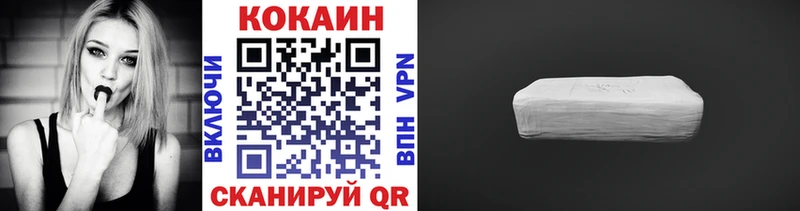 МЕГА онион  darknet телеграм  Кокаин 98%  наркошоп  Нижние Серги 