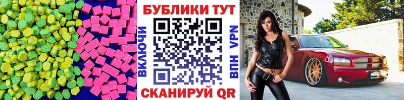 Экстази DUBAI как найти закладки Нижние Серги