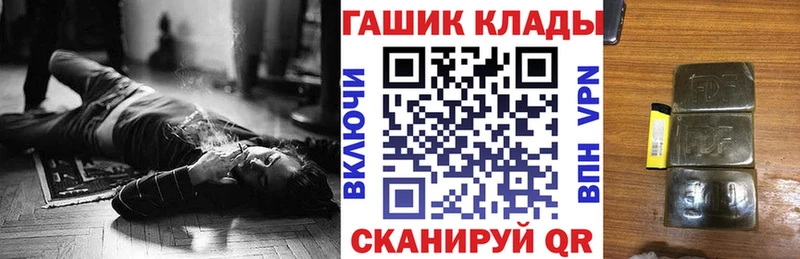 ГАШ ice o lator  Нижние Серги 