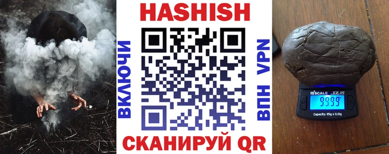 ГАШ hashish Нижние Серги