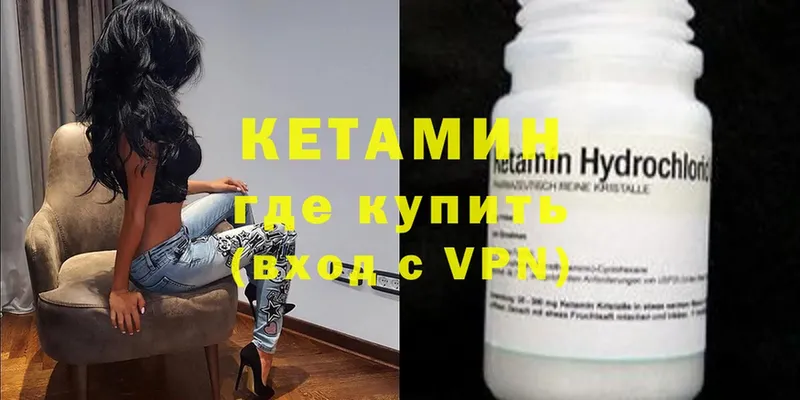 darknet наркотические препараты  Нижние Серги  Кетамин VHQ 