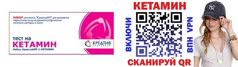 МЕГА зеркало  Нижние Серги  Кетамин VHQ 