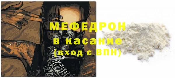 альфа пвп VHQ Михайловка