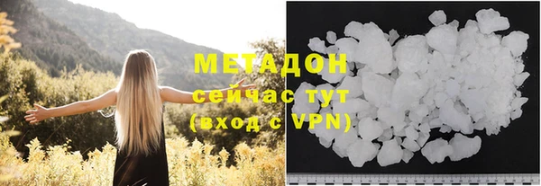 альфа пвп VHQ Михайловка