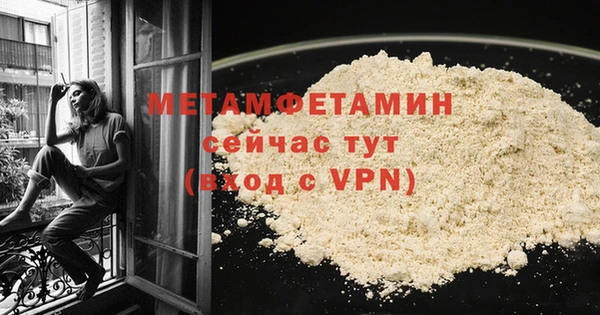 альфа пвп VHQ Михайловка