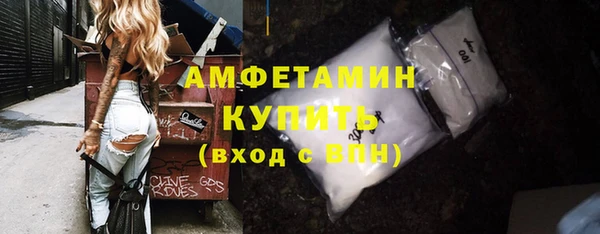 амф Мегион