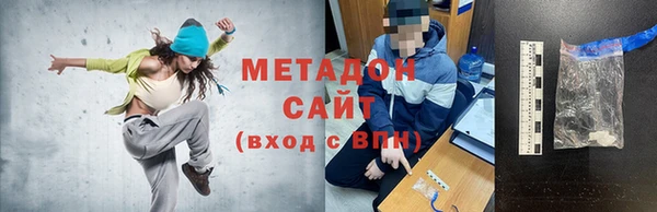 скорость mdpv Анива