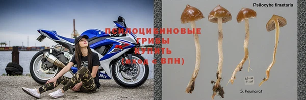 альфа пвп VHQ Михайловка
