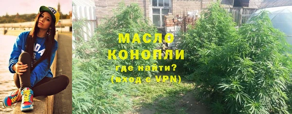 альфа пвп VHQ Михайловка