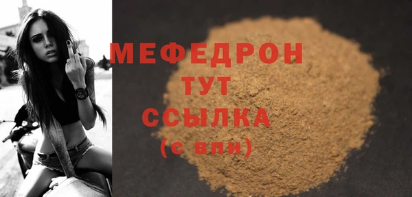 марихуана Михайловск