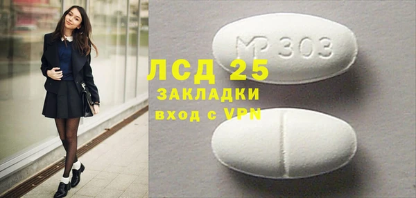 спайс Медвежьегорск