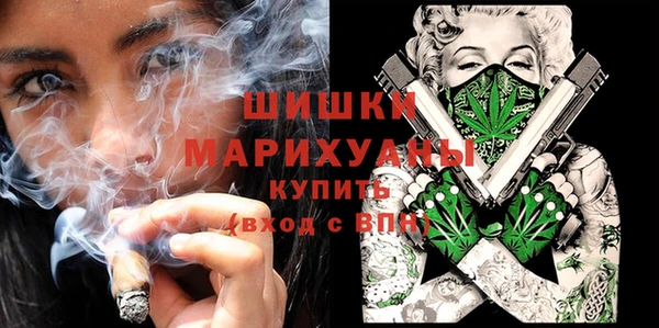 соль курить ск Анжеро-Судженск