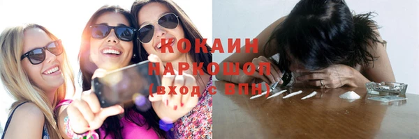марихуана Михайловск