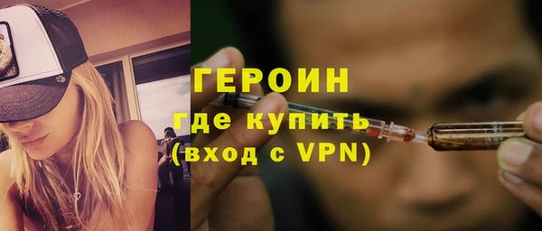альфа пвп VHQ Михайловка