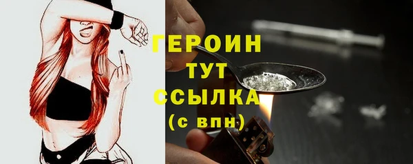 MDMA Premium VHQ Медногорск