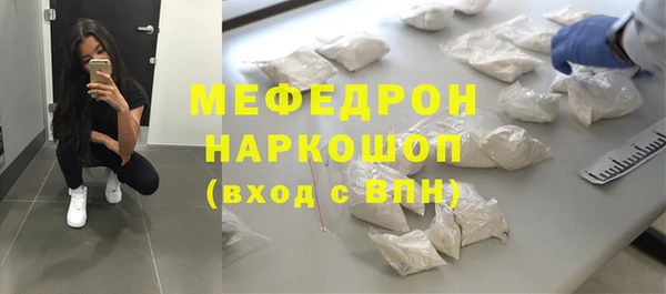 альфа пвп VHQ Михайловка