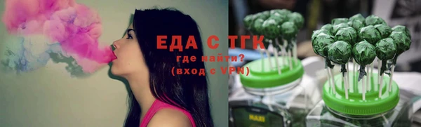 марихуана Михайловск