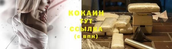 марихуана Михайловск