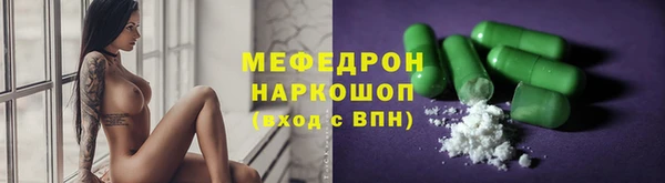 марихуана Михайловск