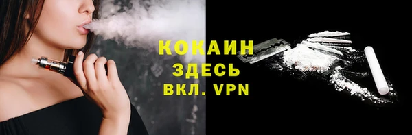 марихуана Михайловск