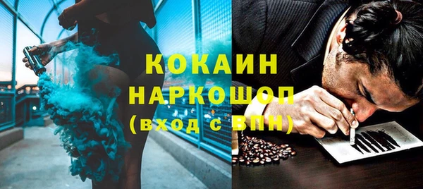 мефедрон мука Михайлов