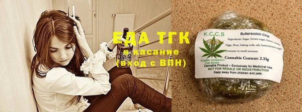 альфа пвп VHQ Михайловка