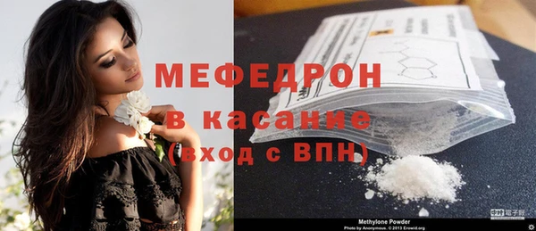 мефедрон мука Михайлов