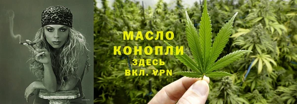 марихуана Михайловск