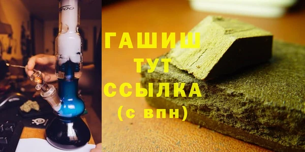мефедрон мука Михайлов