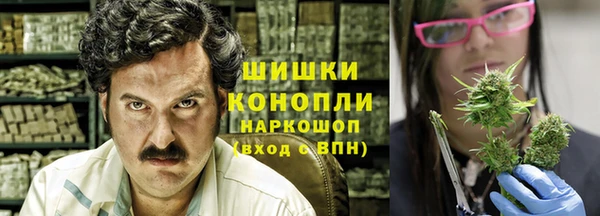 альфа пвп VHQ Михайловка
