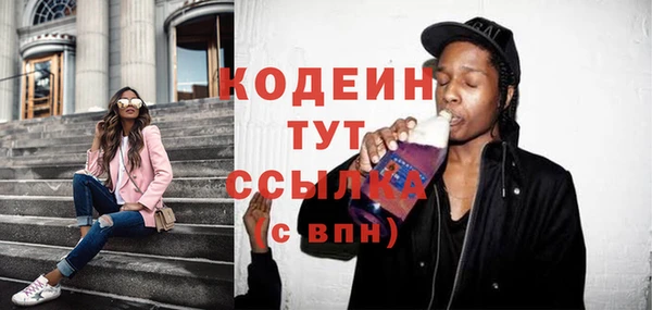 альфа пвп VHQ Михайловка