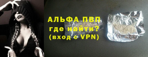 альфа пвп VHQ Михайловка