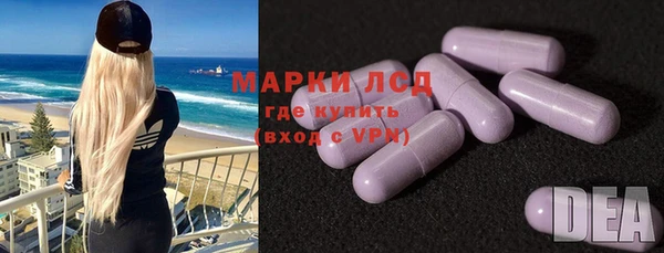 спайс Медвежьегорск
