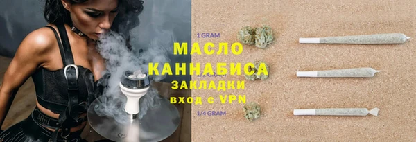 мефедрон мука Михайлов