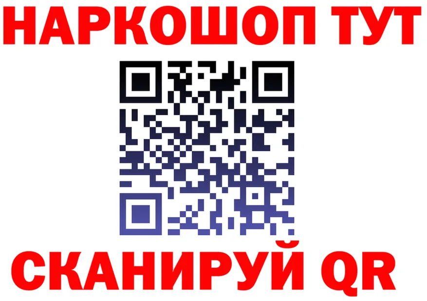 АМФ Premium зеркало дарк нет kraken Нижние Серги