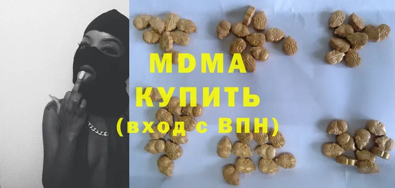 MDMA молли  Нижние Серги 