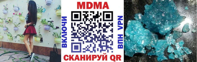 MDMA молли  Нижние Серги 