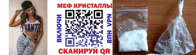 Мефедрон мука Нижние Серги