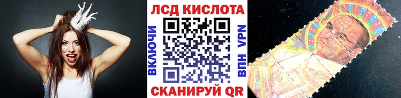 Марки 25I-NBOMe 1500мкг Нижние Серги